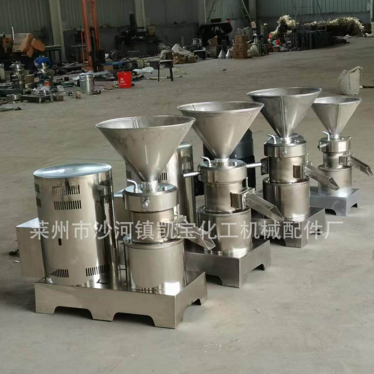 供应不锈钢胶体磨 辣椒酱花生酱豆浆芝麻酱研磨机胶体磨食品,机械设备,粉碎机,淘宝优惠券,粉丝福利购,淘宝优惠卷