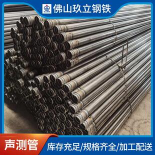 桥梁声测管50 54 57mm桩基超声波检测管螺旋套筒钳压式声测管厂家
