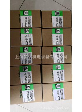 供应韩国PMC电磁阀PS120S
