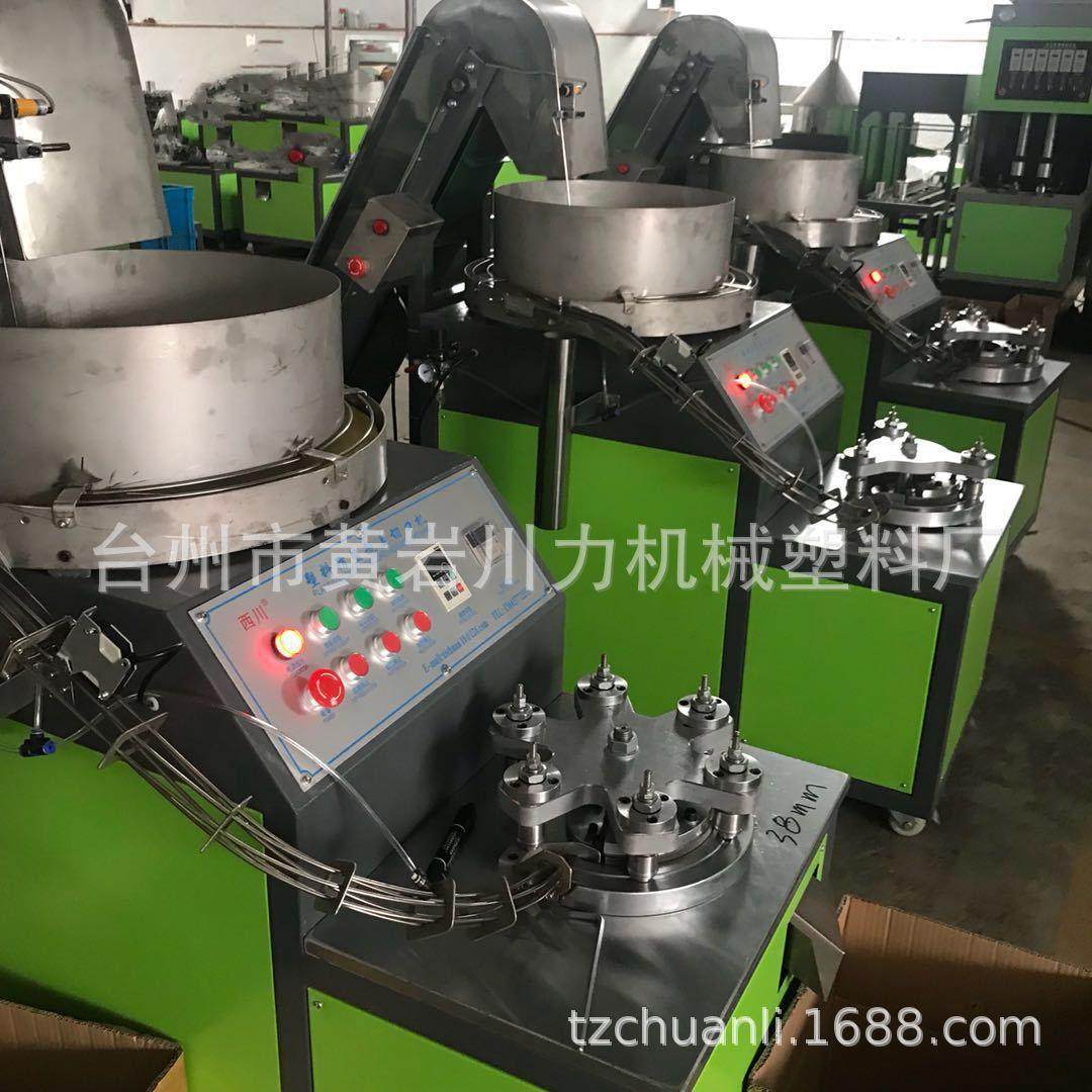 机油瓶盖切口折边机 入垫片机器 可以入塞垫片 防盗切口折边,办公设备/耗材/相关服务,包装机,淘宝优惠券,粉丝福利购,淘宝优惠卷