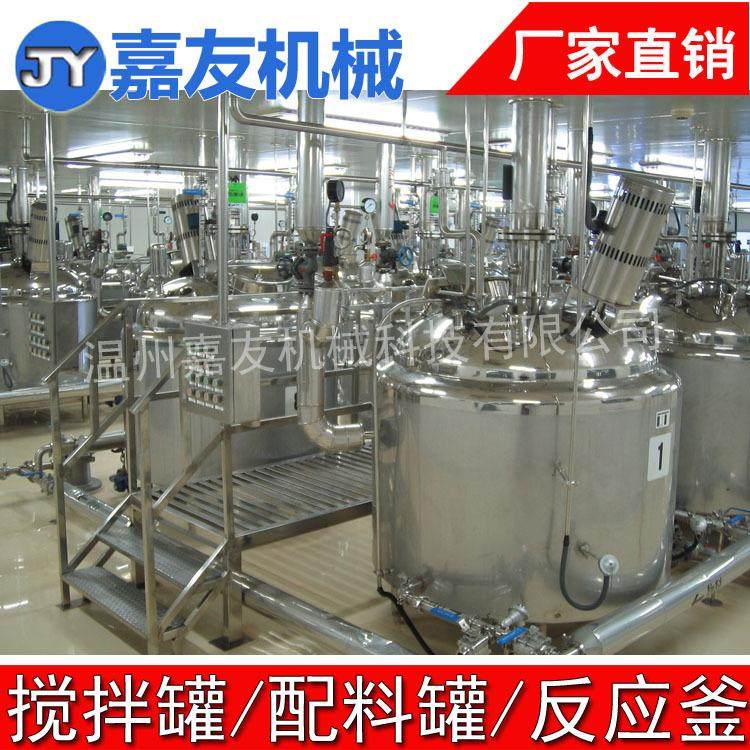 厂家不锈钢304搅拌罐 食品配料罐 化工反应釜 嘉友机械,清洗/食品/商业设备,食品搅拌机,淘宝优惠券,粉丝福利购,淘宝优惠卷