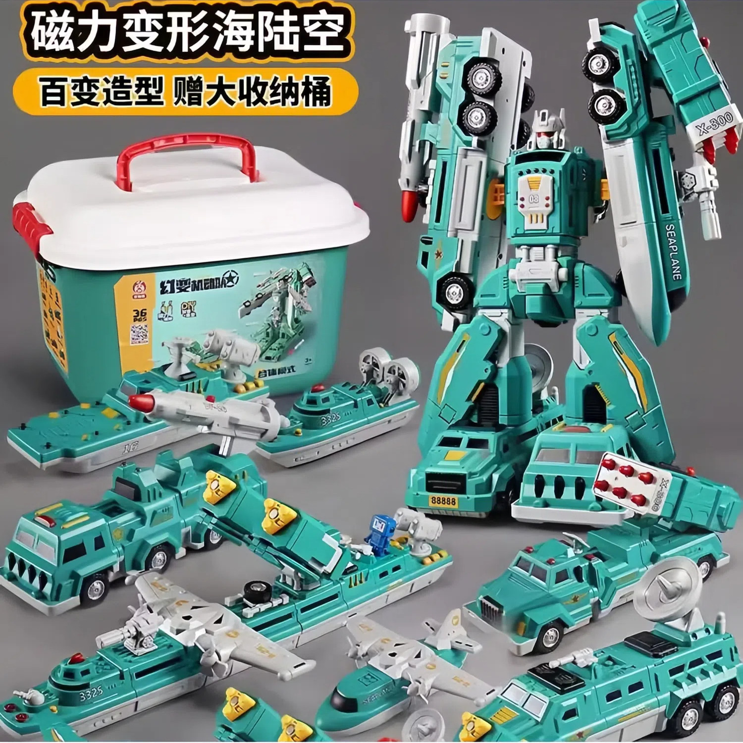 德国儿童玩具百变磁力拼装工程车变形机器金刚2-6岁男孩生日礼物