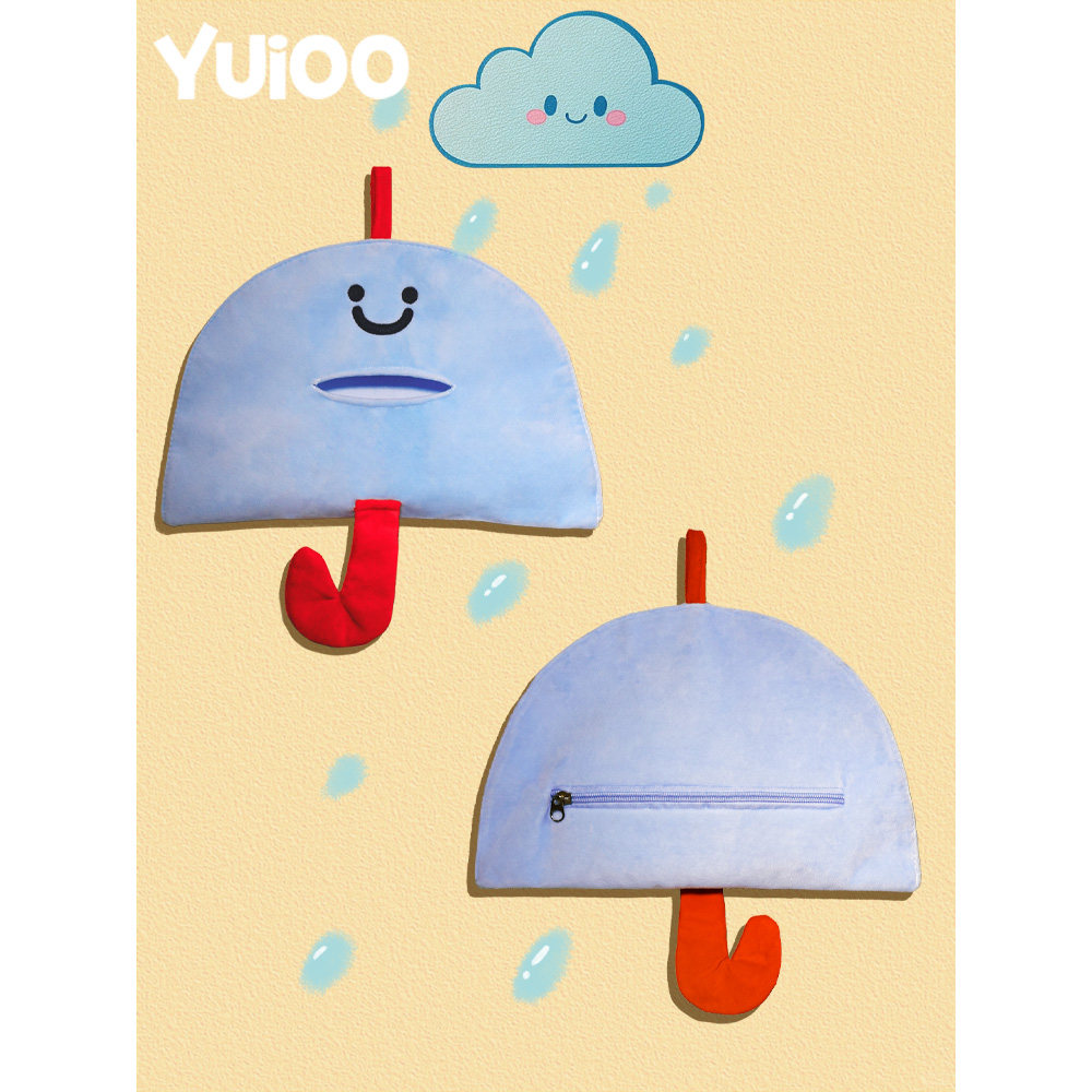 小雨伞纸巾袋ins风小众客厅高颜值抽纸盒寝室卧室壁挂式纸巾挂袋,收纳整理,纸巾盒,淘宝优惠券,粉丝福利购,淘宝优惠卷