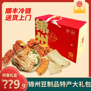 2026春节年货高档礼盒东北特产豆制品食品过年送长辈领导员工客户