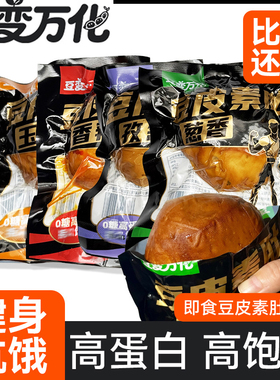 葱香素肚锦州特产东北老式即食素鸡豆腐制品零食减低肥脂代餐食品