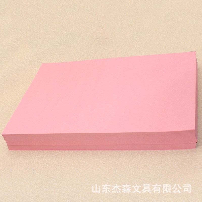 慧洋A3粉红打印复印纸 80g粉红色纸办公纸画画草稿用途500张装
