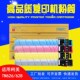 C650i墨粉盒复印机碳粉 C550i 适用TN 626粉盒柯尼卡美能达C450i