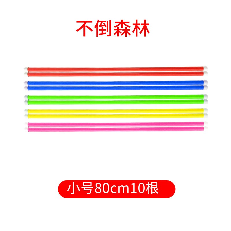 不倒森林拓展训练活动道具户外素质团队游戏道具趣味运动会器材