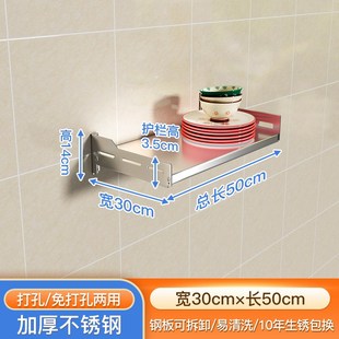 厨房微波炉置物架免打孔挂墙上放烤箱架子家用壁挂式收纳挂架支架