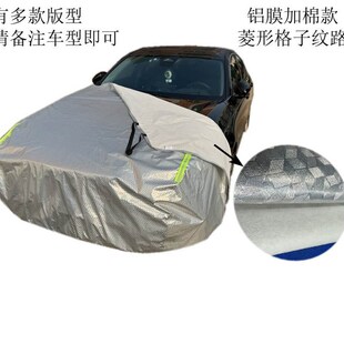 汽车车衣车头引擎盖防猫爬鸟粪落叶防尘保护罩防护套盖工厂代
