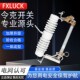 100A200A户外10KV灭弧柱上陶瓷令克保险开关 跌落式 熔断器RW12