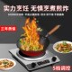 品质5000W猛火爆炒电磁炉家用宿舍商用大功率一体电磁灶蒸煮