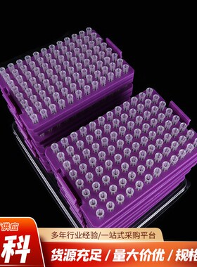 供应10ul200ul叠装吸头移液器吸嘴盒装滤芯吸头热销新款