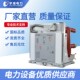 VBR侧装 宇捷VS1 VD4固定式 630户内高压真空断路器ZN63手车式