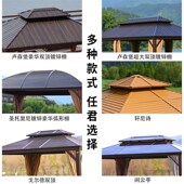 户外凉亭遮阳镀锌顶棚别墅庭院花园露台景区休闲遮阳棚休闲活动棚