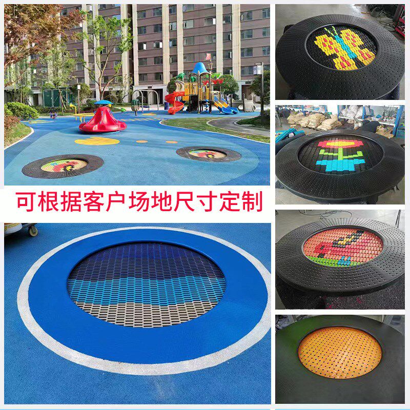 户外地面蹦床幼儿园景区公园圆形埋地跳跳床小区网红儿童游乐