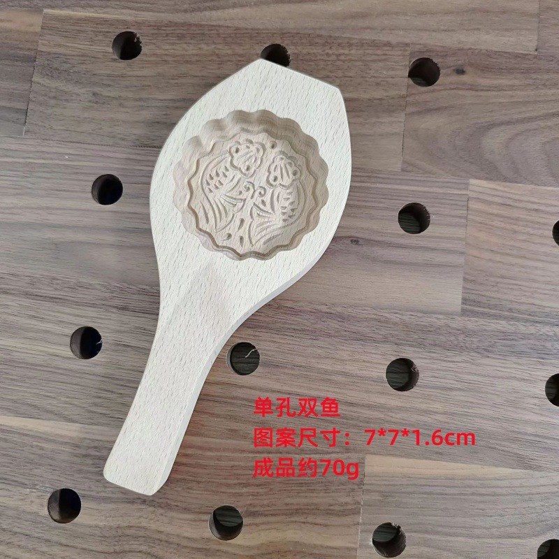 清明果糯米糍粑粑米果模青团艾叶饼印板喜饼模具粿子糕点木质工具