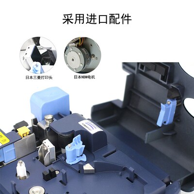 标映线号机S680号码热缩管pvc套管打号机0.5-12平方线标签