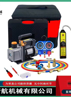 3CFM/3.5CFM/4CFM真空泵 汽车空调加氟真空泵+表组