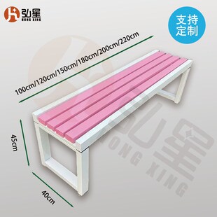 公园椅网红粉靠背公园椅户外长椅商场休息实木凳子庭院铁艺长条凳
