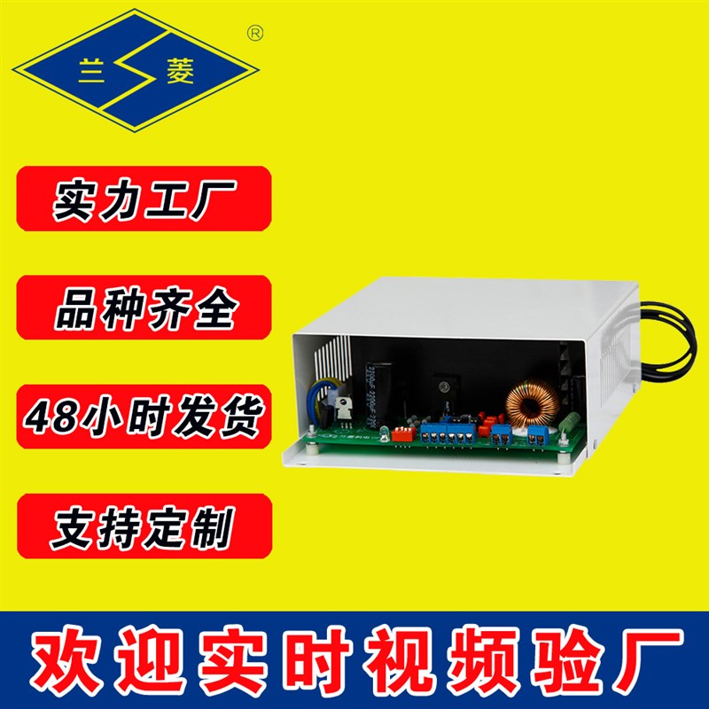 兰菱牌  应用于磁粉制动器 磁粉离合器 GFQ型 功率放大器