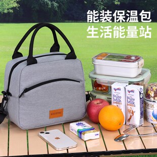 外出春游聚会露营野餐包大容量保温包可肩背斜跨便携饭盒袋子冰包