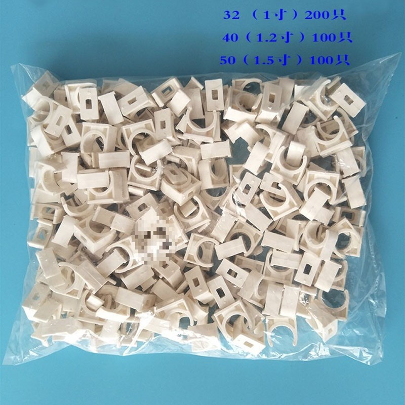 20pvc管卡固定16线管管夹25塑料u型卡扣32迫码40平卡50mm墙卡座卡