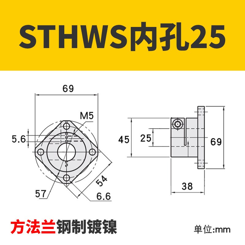 新款光轴固定座导向轴sthws支座/sthwsb8 10 12 15 16 20 25 30 4