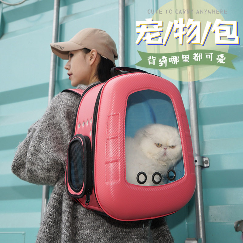 现货宠物双肩猫包外出便携透气太空舱猫背包宠物新款PU时尚背包