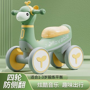 滑行车儿童平衡车1一3岁宝宝小孩四轮幼儿滑步车婴儿学步溜溜车