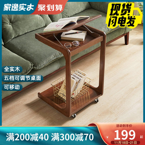 实木沙发边几可移动小桌子客厅迷你C型茶几床头S边桌简易茶台边柜