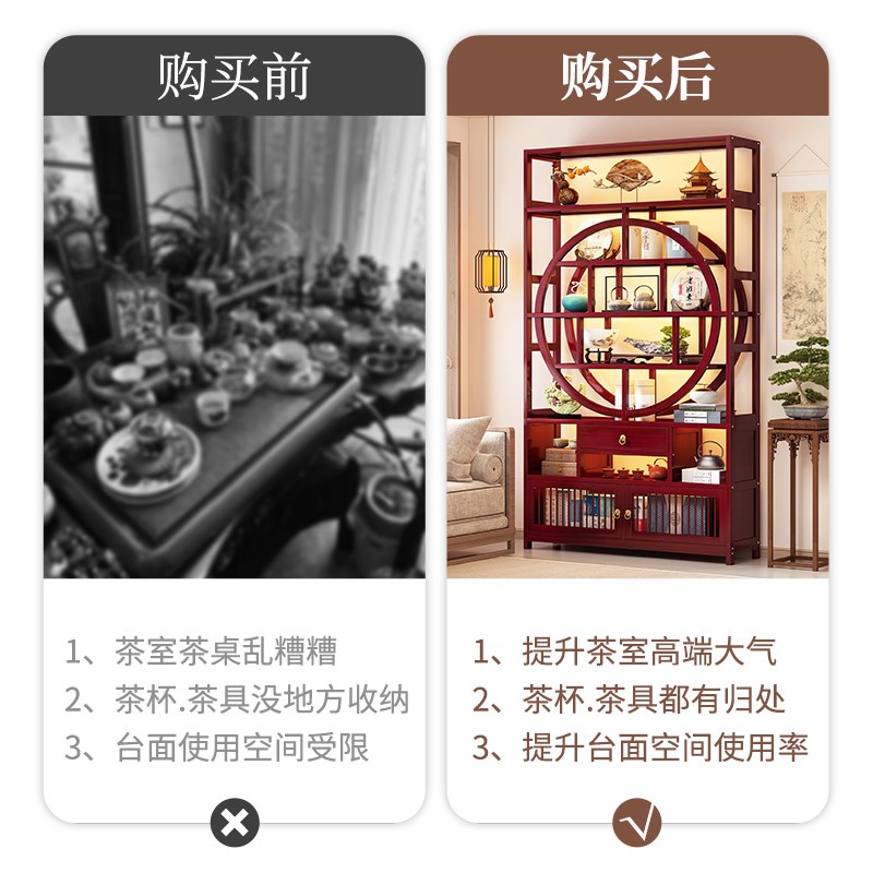 博古架非实木中式茶叶展示柜茶架茶柜置物架茶室紫砂壶茶具收纳架