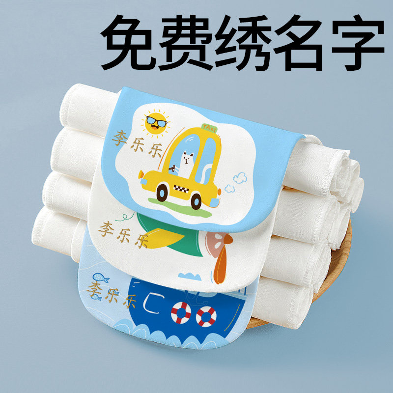 儿童隔汗巾幼儿园绣名字小孩吸汗巾背纯棉垫汉巾夏季薄款大童大号