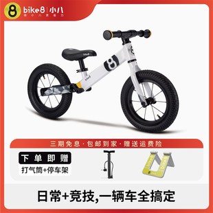 bike8小八平衡车儿童无脚踏2一6岁宝宝滑步车追风新年礼盒包装