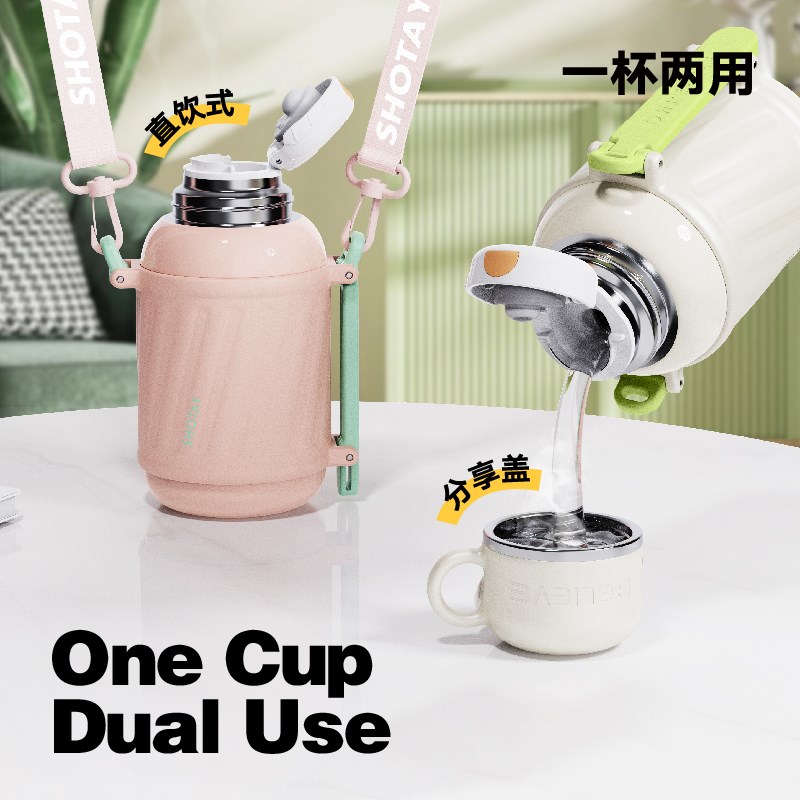 保温杯女生高颜值新款斜挎不锈钢杯子学生便携户外运动大容量水壶