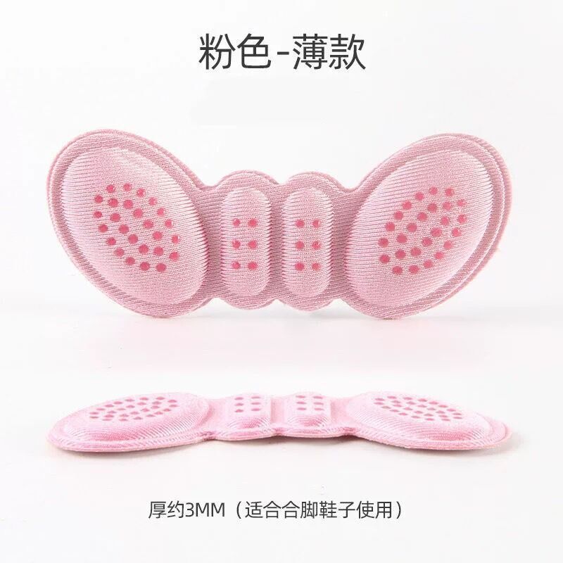 新款脚后跟贴防掉跟鞋大改小缩一码防磨脚高跟鞋神器鞋贴半码垫修