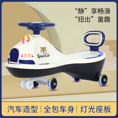 儿童扭扭车防侧翻大人可坐带音乐滑滑溜溜车手推万向轮宝宝玩具车