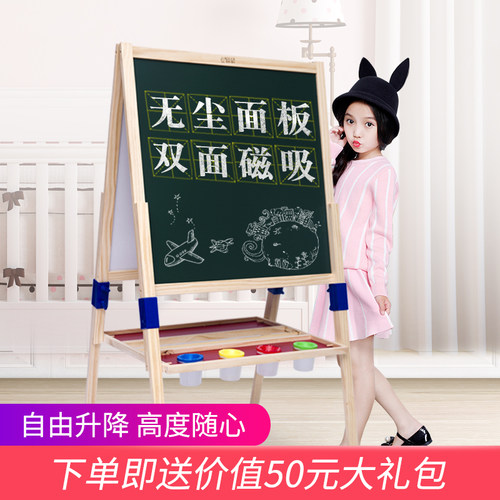 超大号儿童画画j板双面磁升降宝宝小黑板支架式实木画架写字板白