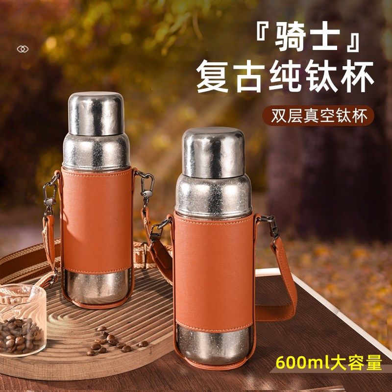 高档内外纯钛保温杯男女大容量双层钛杯泡茶水杯子便携水壶焖茶杯,餐饮具,保冷/保温杯,淘宝优惠券,粉丝福利购,淘宝优惠卷