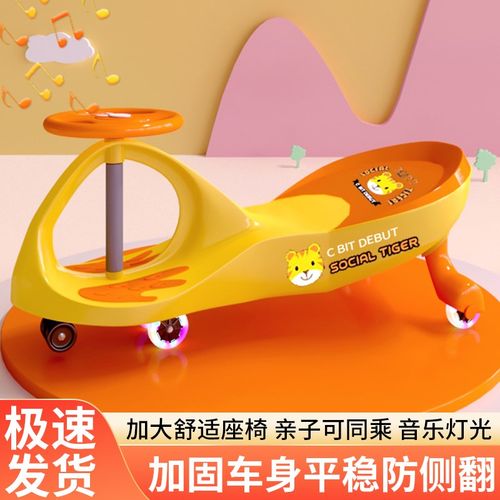 儿童扭扭车1一3岁婴儿宝宝一周岁礼物女宝男小孩半玩具溜溜摇摆车