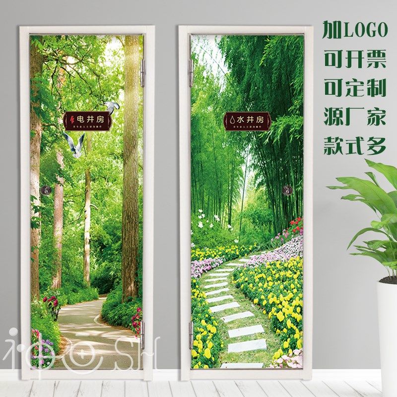森林小路水井门贴纸自粘走廊过道装饰画电井门美化贴大视野绿风景,家居饰品,软装墙贴,淘宝优惠券,粉丝福利购,淘宝优惠卷