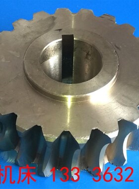 济南第二机床厂B2016Ao,12A,B1016A,B2020Q龙门刨床离合器蜗轮配