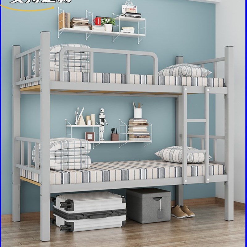 上下铺铁床员工宿舍双层床学生高低床大人2米宽铁架床成人双人床