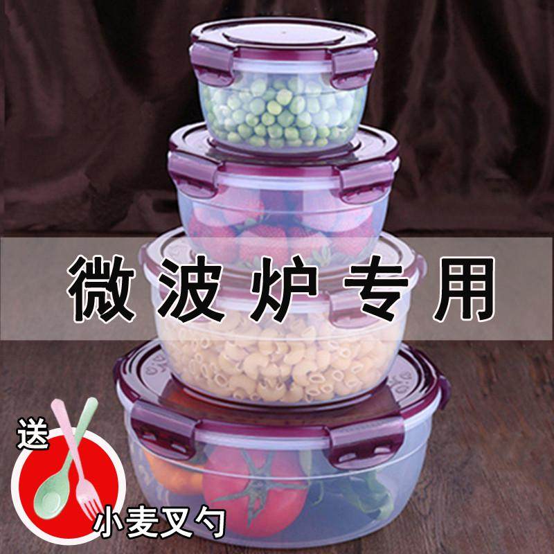 0J0保鲜盒塑料密封盒上班族微波炉可加热饭盒带盖圆形轻便泡