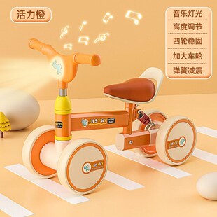座位可调节宝宝四轮平衡车儿童滑步车1一3岁带减震灯光音乐滑行车