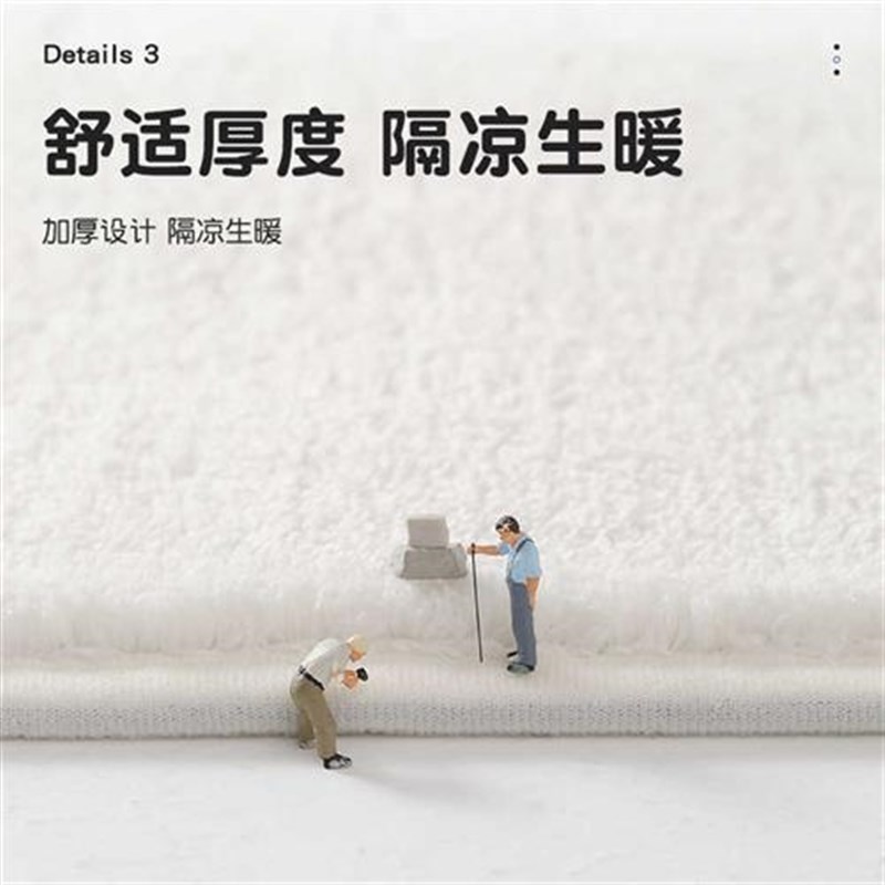 卧室地毯床边毯家用客厅地垫可坐可睡房间可爱毛绒毯少女床前地毯