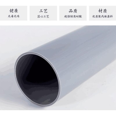 新品pp通风管pp风管通风管道成型耐酸碱化工废气处理管道塑料防l