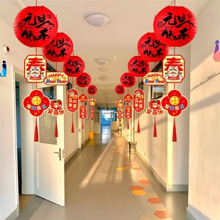2026幼儿园活动教室元旦新年晚会灯笼挂饰氛围感装饰班级场景布置