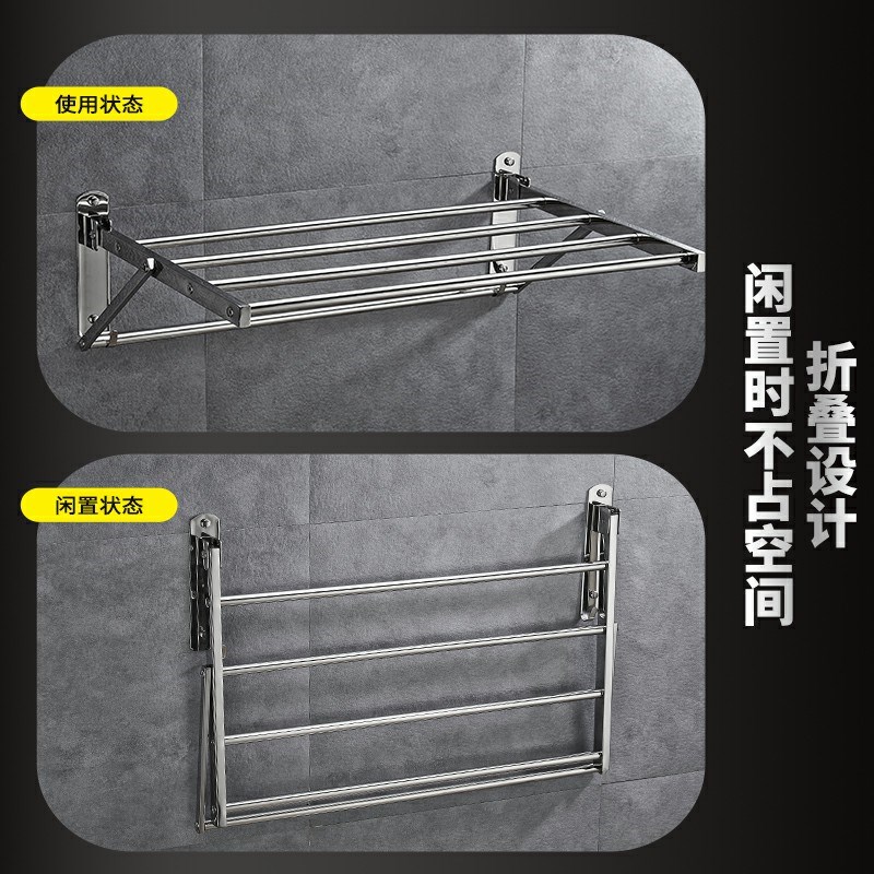 不锈钢304晾衣架室内外户外折叠晒衣架阳台晾衣杆壁挂衣架