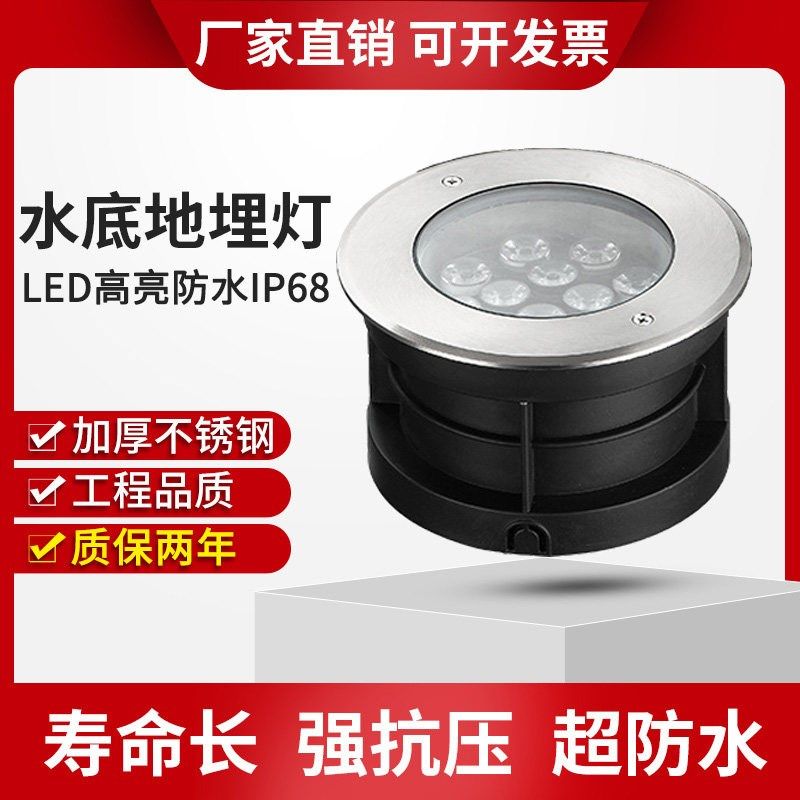 LED不锈钢水下地埋灯嵌入式泳池水底壁灯24V七彩水池鱼池水下射灯,家装灯饰光源,地埋灯,淘宝优惠券,粉丝福利购,淘宝优惠卷